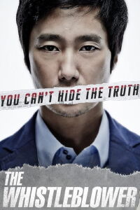 Whistle Blower (2014)