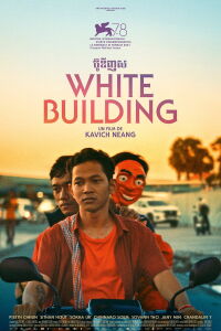 White Building (2021)