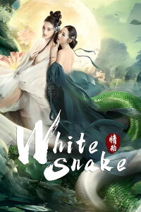 White Snake: Love Tribulation (2021)