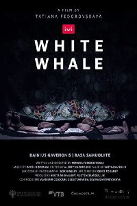 White Whale (2021)