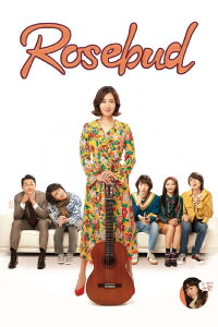 Who is Rose ? (2019)