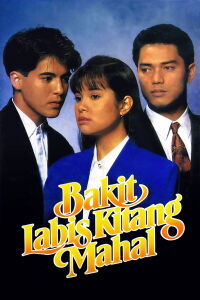 Why Do I Love You This Much (1992)
