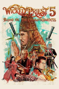 Wicked Priest 5: Breaking the Commandments (1971)