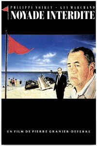 Widow's Walk (1987)