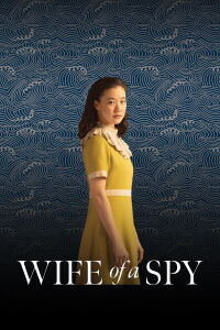 Wife of a Spy (2020)