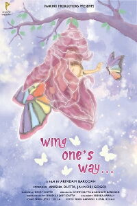 Wing One's Way (2021)