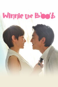 Winnie the Boob (2014)