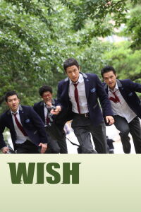 Wish (2009)