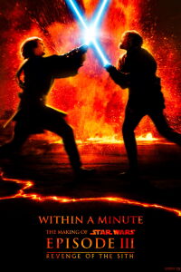 Within a Minute: The Making of Episode III (2005)