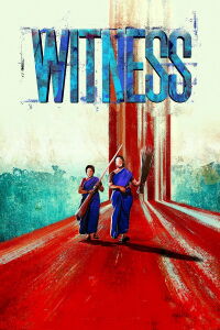 Witness (2022)