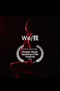 Wo (2021)