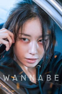 Woman in Fire (2024)