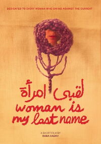 Woman Is My Last Name (2022)