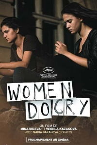 Women Do Cry (2022)