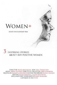 Women + (2016)