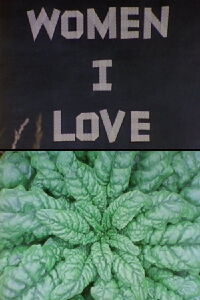 Women I Love (1976)