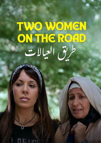 Women's Road (2007)