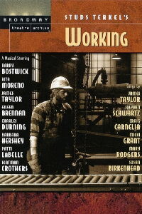 Working (1982)
