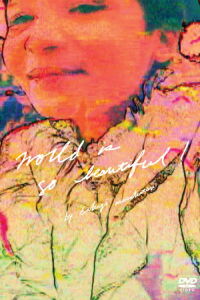 world is so beautiful (2003)