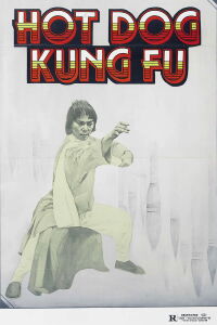 Writing Kung Fu (1979)