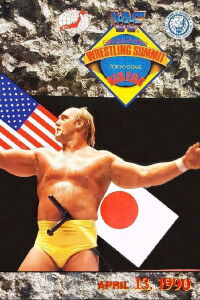 WWF/AJPW/NJPW Wrestling Summit (1990)