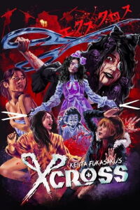 X-Cross (2007)