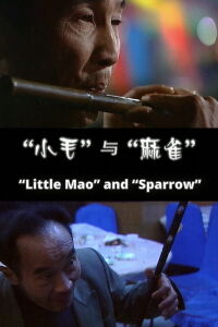 Xiao Mao and Sparrow (1999)