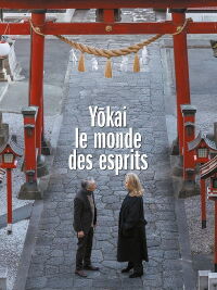 Yōkai : Le Monde des esprits (2025)