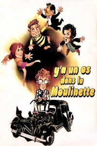 Y'a un os dans la moulinette (1974)