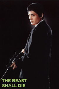 Yajû shisubeshi (1959)