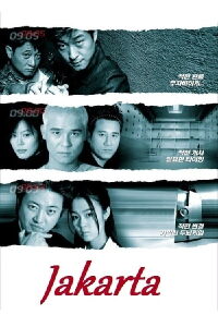Yakarta (2000)