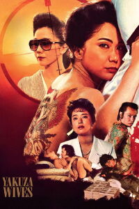 Yakuza Ladies (1986)