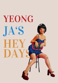 Yeong-ja in Her Prime (1975)