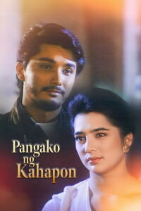 Yesterday's Promise (1994)