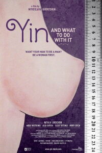 Yin, and What to Do with It (2013)