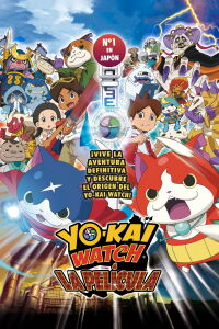 Yo-kai Watch: La película (2014)
