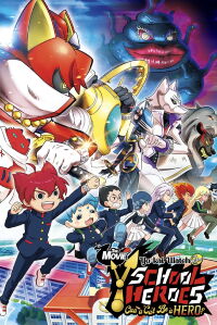 Yo-kai Watch the Movie 6 (2019)