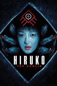 Yôkai hantâ: Hiruko; Demonios Asesinos (1991)