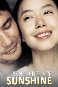 You Are My Sunshine (2005)