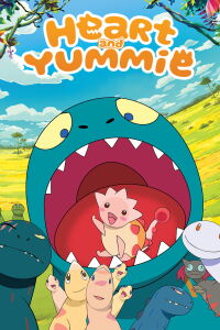 You are Umasou (2010)