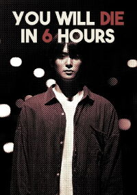 You Will Die 6 Hours Later (2024)