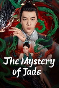 Young Bao Zheng: Strange Story of Pisces (2024)