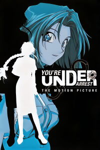You're Under Arrest - Le Film (1999)