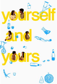 Yourself and Yours (2016)