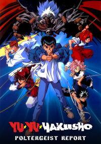 Yu Yu Hakusho - La Légende du Royaume des Ombres (1994)
