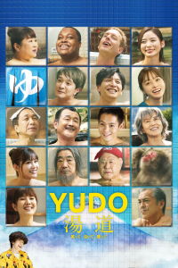 YUDO: Camino al baño (2023)