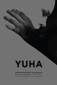 Yuha (2015)