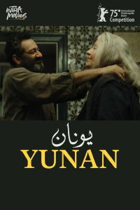Yunan (2025)
