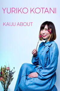 Yuriko Kotani: Kaiju About (2022)