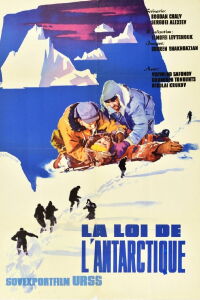 Закон Антарктиды (1963)